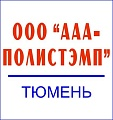 ААА-ПОЛИСТЭМП