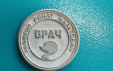 Примеры работ 0 - Лазерный маркер LSX JPT M7 60W
