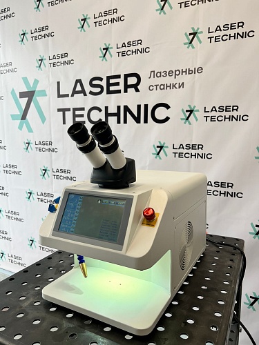 Аппарат лазерной сварки LBW lite pro 150W - фото 3