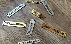 Примеры работ 10 - Лазерный СО2 маркировщик LSW 20